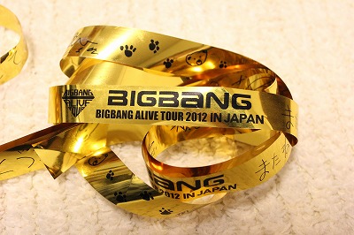 BIGBANG ALIVE TOUR 2012 さいたまスーパーアリーナVIP席レポート