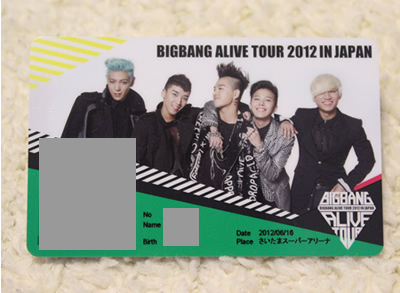 BIGBANG ALIVE TOUR 2012 さいたまスーパーアリーナVIP席レポート