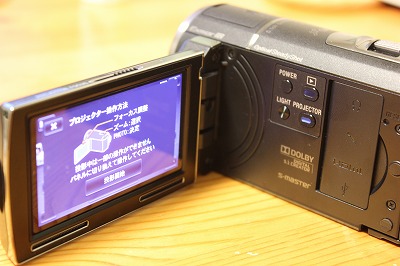 HDR-PJ590V(ソニービデオカメラ)のプロジェクターは意外と役に立ちます