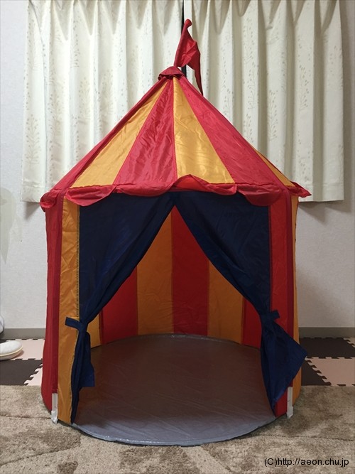 IKEAの子供用テント『CIRKUSTALT（CIRKUSTÄLT・スィルクステルト）』は大人と一緒に遊べる楽しいテント