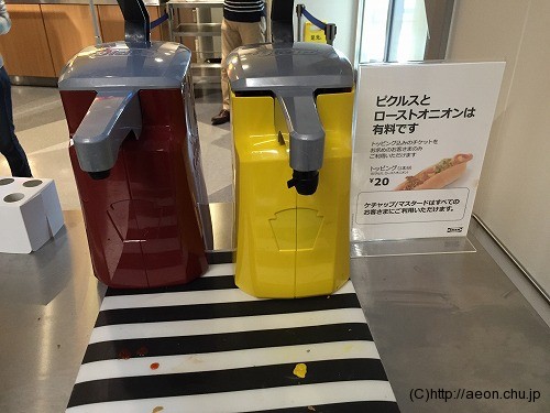IKEAホットドッグ　ケチャップ・マスタード