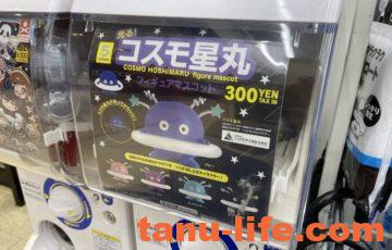 赤ちゃんにも安心 ファブリーズ香料無添加を買いました 赤ちゃんにも安心 ファブリーズ香料無添加を買いました