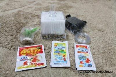 カインズ金魚セット 中身