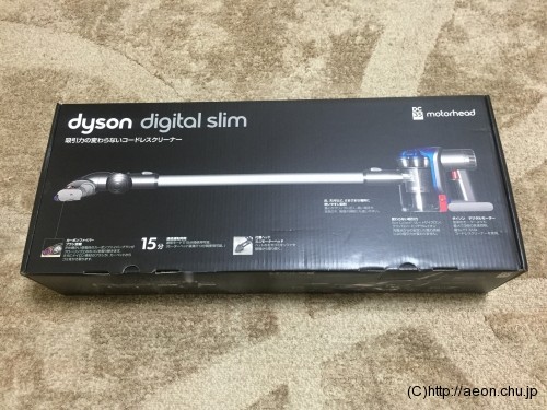 dyson-DC35_01