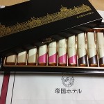 東京駅限定・帝国ホテルの開業記念チョコレート