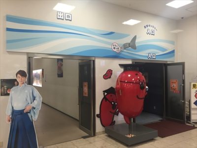 めんたいパーク：工場見学入口