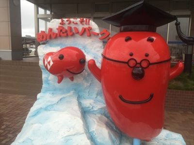 めんたいパーク：入口