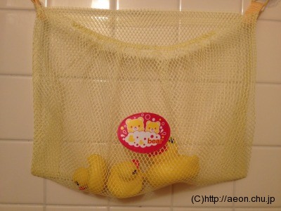 お風呂おもちゃデビュー。最初は黄色いアヒルから・・・